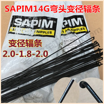 SAPIM RACE Variable diameter spokes 2 0 1 8 2 0 Elbow 269-276mm RACK 14#G steel wire 296MM
