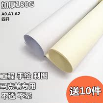 A1 drawing drawing a2 construction project frameless mechanical drawing 4 open marker pen special paper student White beige
