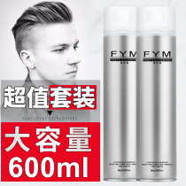 Hair art Beauty hair gel Mens styling fluffy spray quick styling DRY GEL Gel Cream hard and fragrant hair wax puree