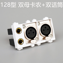 128 type double female Cannon dual microphone socket large three-core female Callon panel 6 35 dual microphone ground plug module
