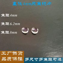 4mm diameter molded aspheric optical collimation laser focusing coating flat convex mirror sheet multi focal length laser lens