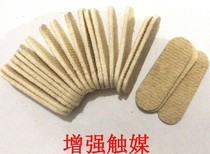 6 Japanese version of the American Zippo Huai furnace Domestic hand warmer universal imported platinum catalyst sheet Platinum cotton core pad