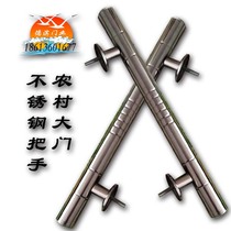 Door stainless steel handle handrail rural iron door wooden door steel door accessories hole distance 40 eyes 30 handle 33