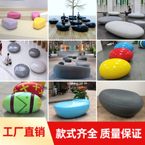 FRP pebble seat outdoor kindergarten shopping mall park public rest stool simple custom modern
