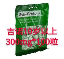 Ou De Ginotong Oil Children Adult Universal 300mg Myrtle Oil Grain 100 Large Grain 10 Years