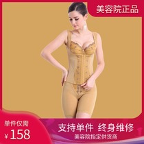 The same True Beauty International midvein laca body underwear card three-piece set postpartum body shaping abdomen lift hip shape