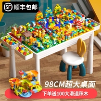 Building block table children assembly big particle chair boy toy early education benefit Intelligence 10 years old 6 brain female 3