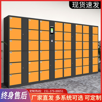 Supermarket shopping mall electronic storage cabinet Smart storage cabinet WeChat charging face recognition mobile phone management temporary storage cabinet