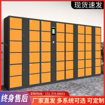 Supermarket shopping mall electronic storage cabinet Smart storage cabinet WeChat charging face recognition mobile phone management temporary storage cabinet