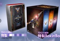First Run 25th Anniversary Ultraman Diga Gaia Daina Blu-ray BD DVD BOX TV Theater Edition