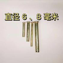 Rotary Joint Bolt spline shaft steel pin tractor drive shaft Bolt 6mm 8mm thick