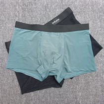 Ice Sensation Cool Mens Underwear Off Color Break Code Comfort Brief Ice Silk No Marks Light And Breathable Flat Angled Pants Youth