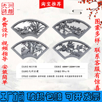 Ancient building brick carving decorated with Chinese relief shadow wall hollowed out flower window pendant sector hollowed-out brick and carved imitation ancient brick carving