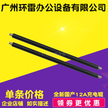 The application of HP1010 roller HP2612 charging HP12A roller HP1319 HP1020 roller