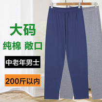 Middle-aged and elderly cotton trousers mens high waist size open pants old pants home pants cotton wool pants autumn and winter thin