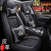 Changan CS35CS75PLUS Yitong CS55 Yuexiang V3V5V7 Rui Cheng CCs15 special seat cushion car seat cover