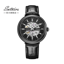  King watchs brand sotoiru new watch student male hollow mechanical skin belt mens model 90603