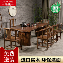 Wooden whole board tea table Tea set Solid wood Kung Fu tea Several tea tables One-piece office tea table and chair combination