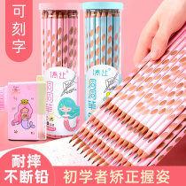 Qingjang stationery childrens hole pen HB triangle rod pencil for primary school students kindergarten with beginners to correct grip posture