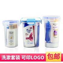Travel washing suit travel travel travel life items small multi-function hotel paid washing mouth cup portable