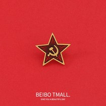 Retro Hammer Sickle Sickle Pentagram Chest Pin Cccp Former Soviet Communist Badge New Wave Personality Male Breast Badge