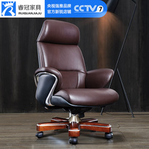 Boss chair leather seat swivel chair computer chair home business class chair office desk and chair comfortable reclining office chair