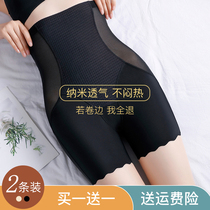 Safety pants high waist belly pants postpartum harvest small belly strong shaping thin bottom anti-light hip pants thin