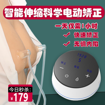 Electric nipple indented depression appliance milk shield suction and pull nipple correction summer milk paste artifact auxiliary stimulation