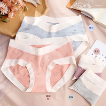 Pregnant women underwear cotton pregnant women early middle and late female belly antibacterial spring and autumn thin size low waist underwear no trace