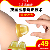 Nipple inner subsidence recessed straightener suction plucked recessed flat correction milkhead traction goddess traction teenage girl