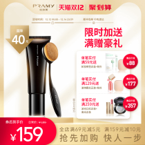 Pray Bai Rui Mi Mi Bei Bei Cream Shu Shu slow fast makeup thin through concealer moisturizing moisturizing