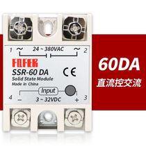 5 Single-phase solid state relay SSR-25DA DC control AC 220v380 small voltage regulator 12V24 module 100