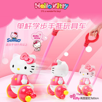 Hello Kitty single pole toddler trolley toy push music single pole learning walking cart children toddler 1-2