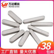 304 stainless steel fillet flat key type a square pin key M3 * 3M4*4M5*5M6*6*22x25x28x30x32x35