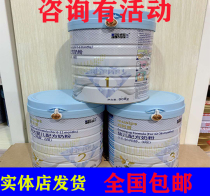 Blue hem APU 1 Segment 2 Segment 3 800g infant formula cow milk powder New Zealand original cans imported
