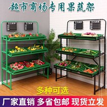Storage rack placement table storage display price card vegetable convenience store fruit and vegetable fruit store shelves new