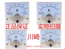 Kawasaki DC Ammeter 85C1-1A2A3A5A10A20A30A50A DC Voltmeter 15V20V30V