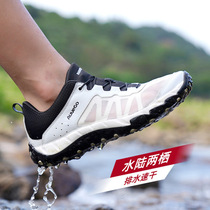 Shangxi shoes men and women quick-drying non-slip amphibious water shoes summer breathable outdoor travel fishing Shuoxi shoes
