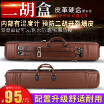 Can carry Oxford box erhu box shoulder back erhu box shoulder strap erhu box shoulder strap erhu box
