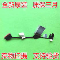 Lenovo ThinkPad X1 Yoga 4th FHD Screen cable DC02C00FK10 00 SC10P95781