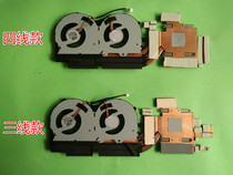 Shenzhou jing dun T97 T96 T96E T96C T97C T97E T800 Yao 9000 graphics card cooling fan