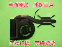 Suitable for original Lenovo THINKPAD X390 radiator X395 fan 01LX666 CPU copper tube
