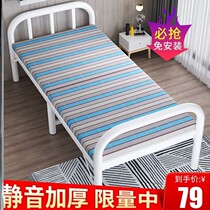 Folding Bed 60cm Wide Folding Bed Single 60 Wide Room Afternoon Nap Simple Office Lunch Break With Hard Board Iron Bed