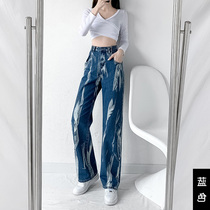 Fashion jeans womens straight loose 2021 Autumn New drape wide leg pants casual Joker slim drag pants