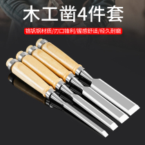 Woodworking chisel steel carpenter tool set handmade flat shovel chisel knife Daquan wooden chisel shovel knife digging groove blade