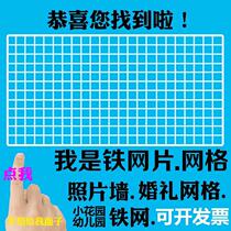 White mesh wall-mounted grid sub adhesive hook stalls shelf kindergarten wire mesh shop iron mesh supermarket
