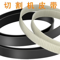 Saw aluminum machine belt dielectric machine accessories aluminum cutting machine cutting machine belt 10 inch 255 355 steel General Rubber