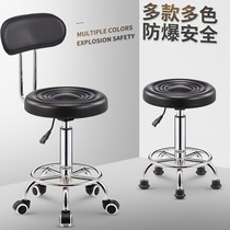 Small round stool mobile barber shop chassis mirror table hairdresser salon beauty chair pulley stool Barber dyed hot seat chair