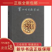 (Genuine) Small Woodcarving Art Book Lu Zhangshen Beijing Times Chinese Bookstore