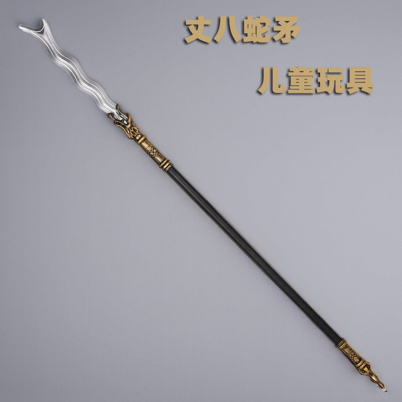丈八蛇矛枪头-丈八蛇矛枪头促销价格、丈八蛇矛枪头品牌- 淘宝